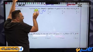 کلاس آنلاین ریاضی تجربی کنکور 1405 استاد آریان حیدری | نوبان