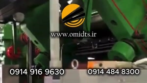 دستگاه کلندر | 09144848300