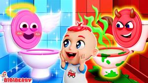 bibiberry - بله! برو دستشویی! 💩 نوبت منه نوبت منه / عادت‌ها