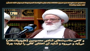 سنت وحدت پیامبر (ص) را با جشن‌های باشکوه زنده نگه داریم