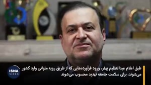  اقلام غذایی ملوانی هشداری جدید برای سلامت جامعه