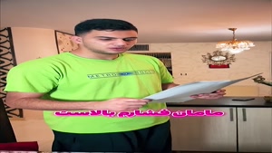 طنز امیر الری - همه مادرای ایرانی 😂amir.ellery77