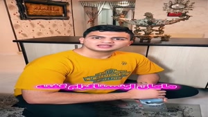 طنز امیر الری - وقتی مامانت هرچی اینستا میبینه باور میکنه 😂