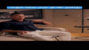 اگه رونالدو ایران به دنیا میومد⚽️🤣