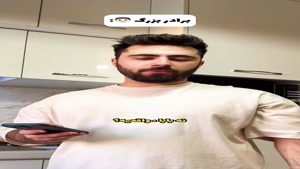 طنز میکی کلافه - عینک ایکس ری😂😂 - Mikikalafe
