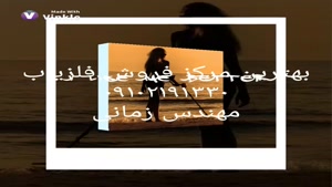 تعمیرات فلزیاب-شرکت زمانی 09102191330