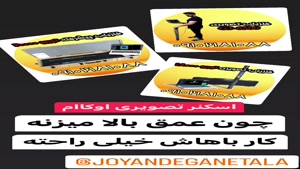 بهترین فلزیاب برای گنجیابی-مهندس زمانی 09102191330