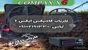 شرکت مهندس زمانی