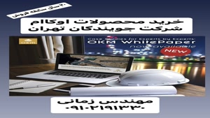خرید فلزیاب با کیفیت-09102191330