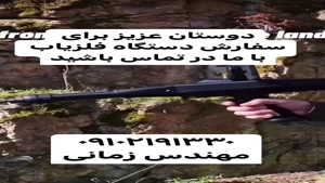 فلزیاب حرفه ای-شرکت فلزیاب زمانی 09102191330