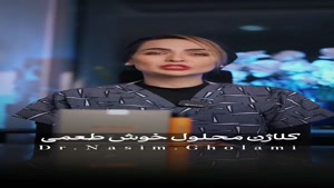 کلاژن چیست