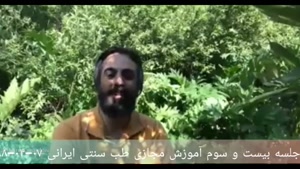 طب اسلامی