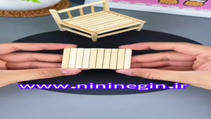 آموزش ساخت صندلی زیبا
