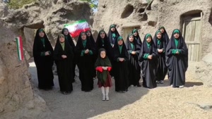 نماهنگ «ای ایران» گروه سرود منتظران بقیه الله 