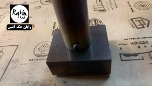 مهر داغی فولادی نصب شده روی هویه