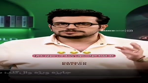 مدافع حقوق زنان وارد سطح بین الملل شد!🎀😂😂 