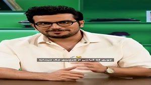 امیرحسین قیاسی بوتاکس زده💉😂