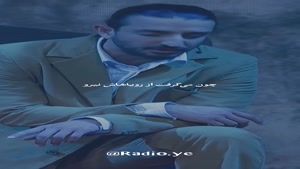 کارناوال - اگه نا امیدی این ویدیو رو ببین