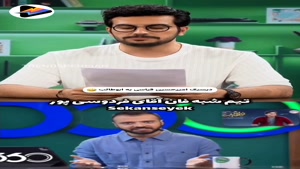 طنز - دیس ابوطالب و دیس بک سنگین امیر حسین قیاسی