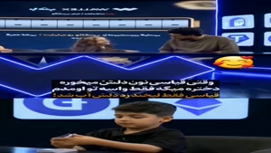  قیاسی فقط واسه تو اومدم!🥰