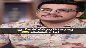 ایرانیا خوشگل‌ترین نژاد دنیان! مطمئنی همه جارو خوب گشتی