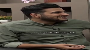 حقوق ماهانه امیرحسین قیاسی...