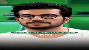 شیرم تو باغ وحشتون🔞😂 واکنش دارک امیرحسین قیاسی به .....