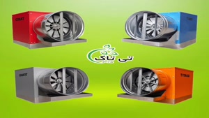 رطوبت ساز پروانه ای | مه پاش پروانه ای