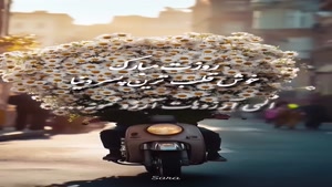 استوری 26 شهریور روز پسر / کلیپ روز پسر / روزت مبارک 