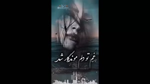 دانلود کلیپ غمگین تنهایی / استوری غمگین تنهایی برای اینستا