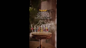 استوری شاد تولد شهریور ماهی‌های خاص