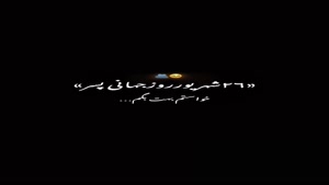 استوری شاد و متفاوت تبریک روز پسر