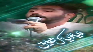 کلیپ زیبای جشن ولادت امام صادق (ع)