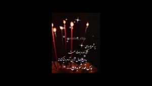 استوری جذاب برای تبریک تولد شهریور ماهی