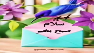 استوری صبح بخیر جدید و شاد