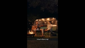 کلیپ زیبا و خاص عاشقانه برای اینستاگرام