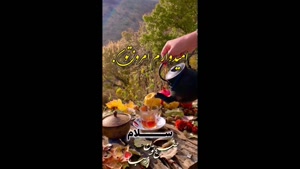 کلیپ صبح بخیر دلنشین و دوست‌داشتنی