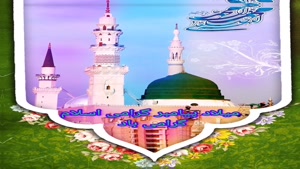 استوری ولادت رسول اکرم (ص) مبارک باد