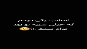 کلیپ عاشقانه ناب / لحظه‌های شیرین با تو