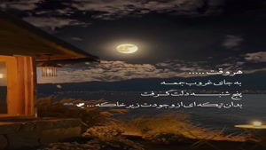 استوری غمگین پنجشنبه / به یاد عزیزان سفرکرده
