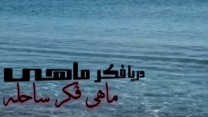 کلیپ غمگین و دلشکسته با آهنگ احساسی