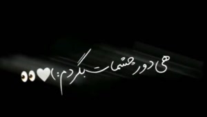 استوری دوست صمیمی و رفاقت موندگار