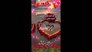 کلیپ تبریک روز پسر از طرف مادر