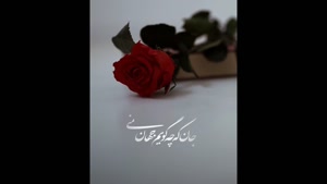 استوری زیبا و احساسی / عشق یعنی بودنت
