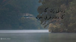 استوری احساسی و غمگین پنجشنبه دلتنگی