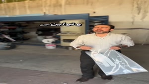 nylexmehrabani