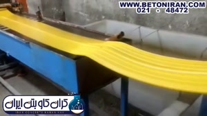 تولید واتراستاپ PVC با کیفیت بالا - بتن ایران 48472-021