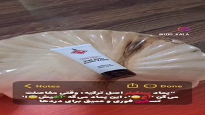 پماد پین کیلر 021_86081142