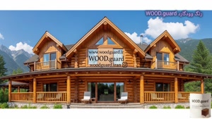 رنگ آلاچیق وودگارد WOOD.guard ؛ مشاوره رایگان و بازدید پروژه
