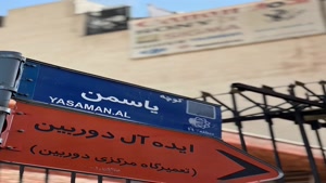 🔧 تعمیرات تخصصی دوربین و لوازم عکاسی | Tamir.ir ایده آل